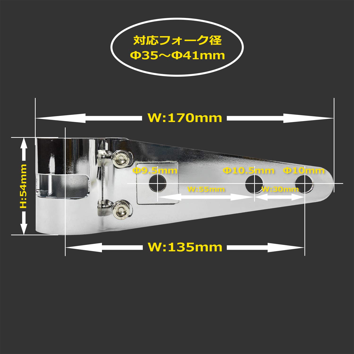 美品 Nikon 1 NIKKOR VR 30-110mm F3.8-5.6 221009】◇ フォークカバー左右セット ヘッドライトステー